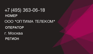 4953630618